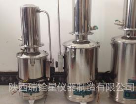 断水自控不锈钢蒸馏水器DZ-5L/DZ-10L/DZ-20L 