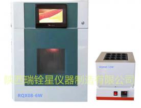 RQX08-8W高通量智能微波消解仪